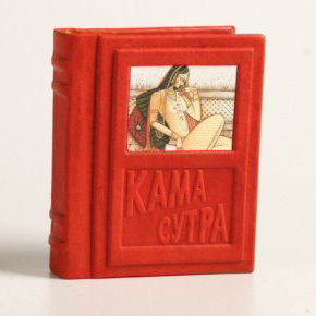 Книга-миниатюра "Камасутра"