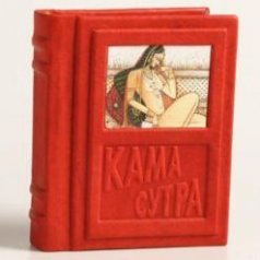 Книга-миниатюра "Камасутра"