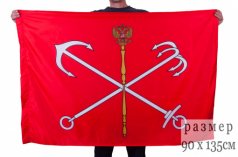 Флаг Санкт-Петербурга 90х135