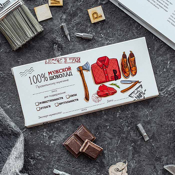 Шоколадная плитка 92гр. "100% Мужской шоколад-2" 