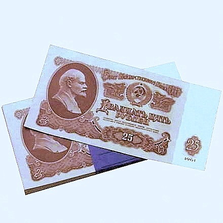 Пачка денег 25руб СССР