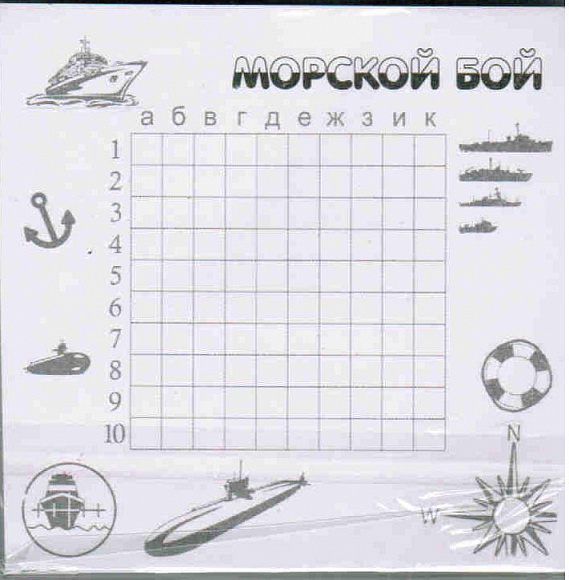 Блокнот-стикер "Морской бой"