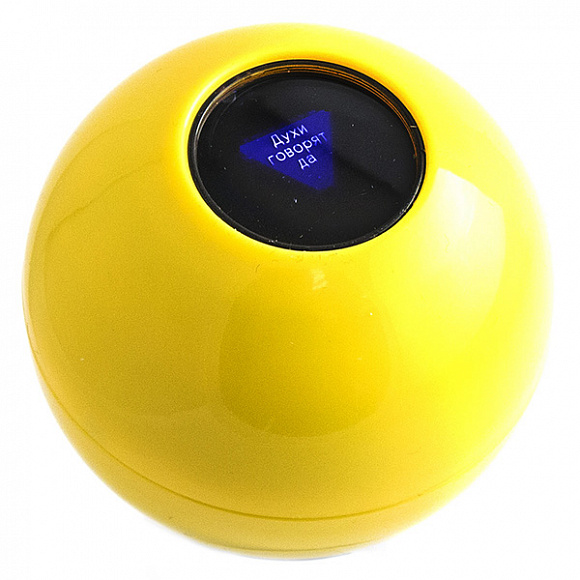 Шар для принятия решений "Magic 8 ball" 7 см