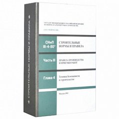 Книга-шкатулка с керам. флягой