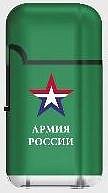 Зажигалка "Army of Russia"