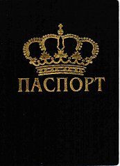 Обложка паспорт "Корона"