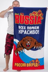 Полотенце RUSSIA «Всех порвём красиво!»