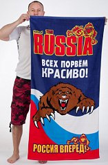 Полотенце RUSSIA «Всех порвём красиво!»