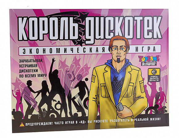 Настольная игра "Король дискотек"