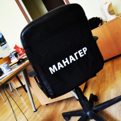 Чехол на офисное кресло "Манагер"