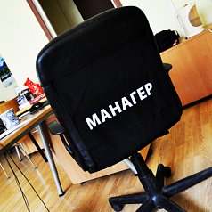 Чехол на офисное кресло "Манагер"