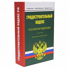 Книга-шкатулка с керам. флягой