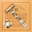 Т-образный станок "Мужской материк" с подставкой