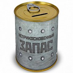 Копилка "Копилка НЗ"