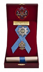 Подарочный набор "Орден Андрея Первозванного"