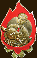 Магнит на холодильник "Шеф молодняка"