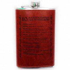 10 алкогольных заповедей
