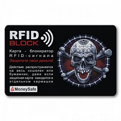Защитная RFID-карта