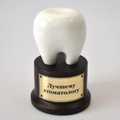 Сувенир "Лучшему стоматологу"