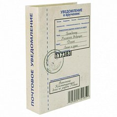 Книга-ложемент под бутылку