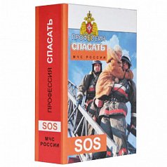 Книга-ложемент под бутылку