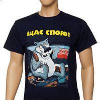 Футболка "Щас спою"