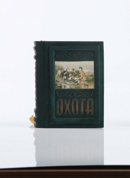 Книга-миниатюра "Охота"