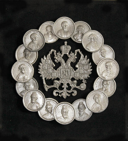 Ключница "Цари"
