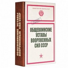 Книга-ложемент под бутылку