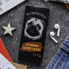 Шоколадная плитка "Жирани шоколада"
