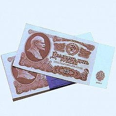Пачка денег 25руб СССР