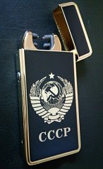 Зажигалка импульсная "СССР"