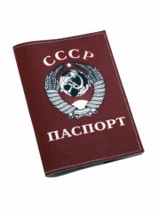 Обложка автодокументы кожа "СССР"