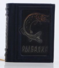 Книга-миниатюра "Рыбалка"