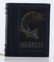 Книга-миниатюра "Рыбалка"