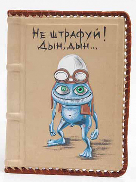 Обложка автодокументы "Крейзи фрог"