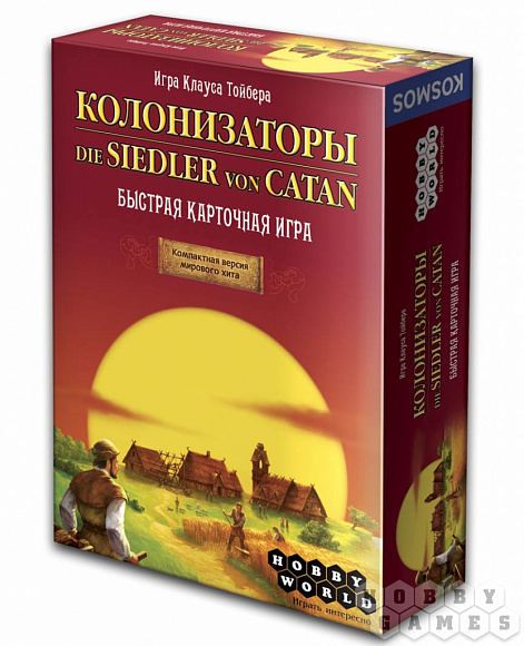 Настольная игра "Колонизаторы. Быстрая карточная игра"