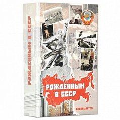 Книга-ложемент под бутылку