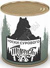 Сувенир в банке "Носки сурового туриста" 43 р-р