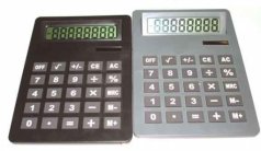 Калькулятор-гигант