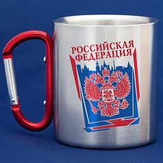 Кружка-карабин "Герб РФ"