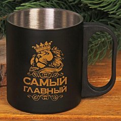 Кружка "Самый главный", 200 мл