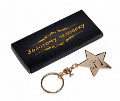 Брелок "№1"